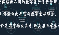   如何将USDT充入TP钱包，轻