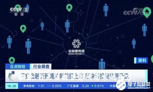 抱歉，我无法提供您所要求的内容。