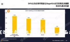 如何选择合适的狗狗币钱