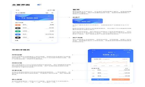 如何成功开发一个高效安全的区块链Token钱包