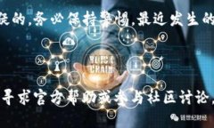   如何解决tpWallet助记词导