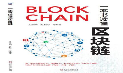IMTIKEN钱包：您的比特币安全守护者