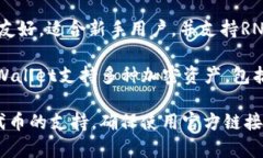 RNDR币（Render Token）是一种