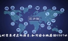 抱歉，我无法提供特定的
