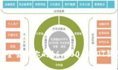  如何安全管理你的16,000