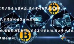 提到如何从tpWallet提取ER