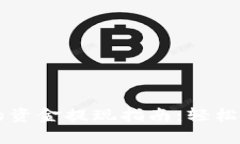  tpWallet观察包的资金提现