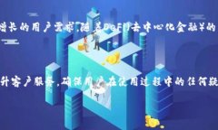 baioti玩转tpWallet：数字资产