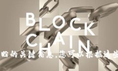 抱歉，我无法满足您的要
