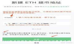 USDT提币到钱包的到账时间