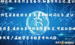 tiaoti如何在tpWallet中安全存储猪币？/tiaotitpWalle