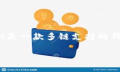 FIL（Filecoin）在tpWallet上属于Filecoin链。Filecoin是一