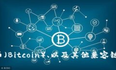 tpWallet是一种数字钱包，主