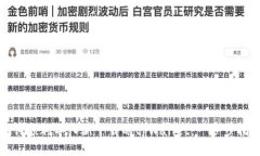 如何顺利导入新下载的tpWallet：一步步指导