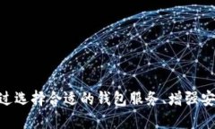   狗狗币钱包地址真的会变