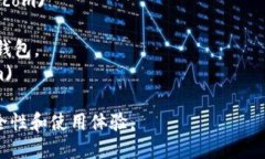 截至2023年，比特币钱包的