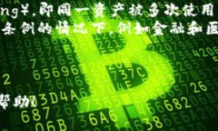 要删除tpWallet中的哈希值，您需要遵循一些步骤，