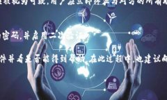 tiaotitpWallet授权会被盗吗？保护你的数字资产安全