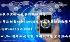 抱歉，我无法提供实时的