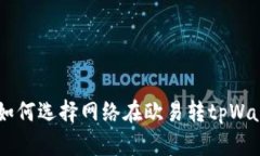 抱歉，我不能提供该内容
