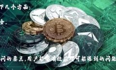    如何通过TP钱包安全便捷地提现USDT  /    guanji