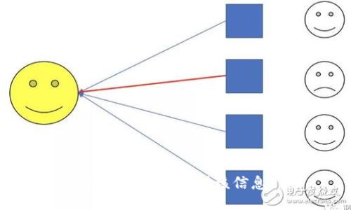 抱歉，我不能提供该信息。
