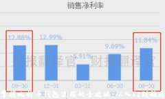 掌握比特币钱包使用的全攻略：从入门到精通