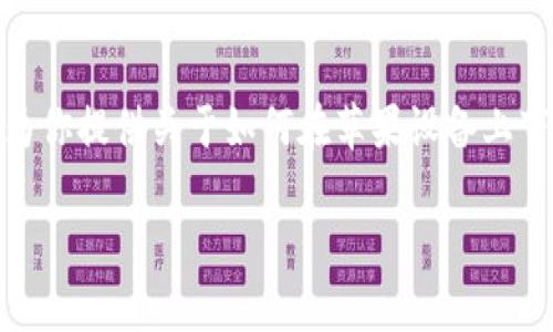 由于我是一个文本模型，无法直接执行下载和操作流程，但我可以为你提供关于如何在苹果设备上下载tpWallet的详细步骤和一些相关的信息。以下是你需要的内容：

如何在苹果设备上下载tpWallet应用程序