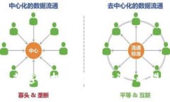 以太坊提现到小金库钱包：安全、高效的数字资
