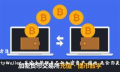   如何在苹果手机上下载与安装tpWallet指南 /  gu