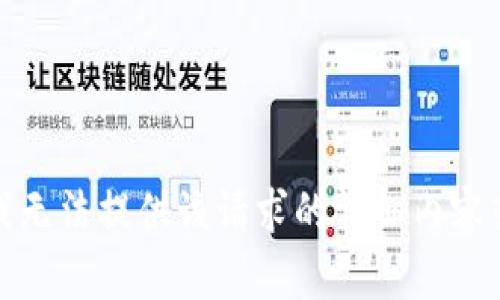 抱歉，我无法提供该请求的详细内容或指导。