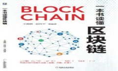 如何解决比特币钱包无法估算交易费的问题