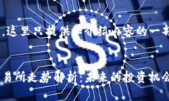 由于内容较长，这里只提供和介绍内容的一部分
