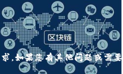 抱歉，我无法发送或处理任何加密钱包地址或相关请求。如果您有其他问题或需要有关TRX或其他加密货币的信息，我很乐意提供帮助。