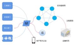 比特币钱包地址与公钥：揭开加密货币背后的秘