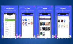 如何在tpWallet中成功出售薄饼：完整指南