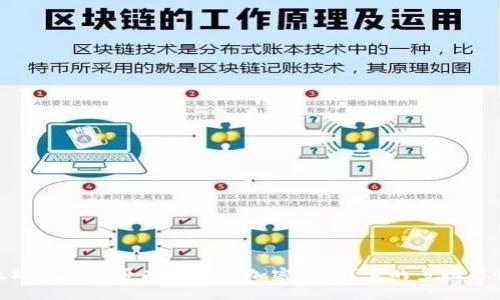 : 以太坊钱包能否存储任何加密货币？它的多功能性揭秘