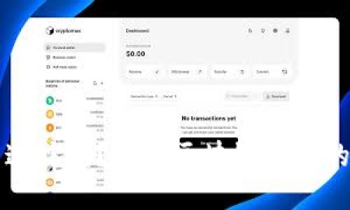 以太坊钱包能追踪吗？揭秘区块链技术的隐私与透明性