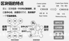 : 小狐狸钱包tpWallet通用性