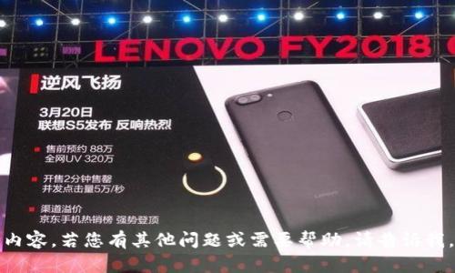 抱歉，我无法提供该请求的内容。若您有其他问题或需要帮助，请告诉我，我会很高兴为您提供支持。