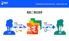 如何将tpWallet中的数字资产安全转移到冷钱包？