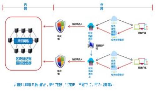 
用tpWallet购买PIG币的全攻略：轻松入门，快速上手！