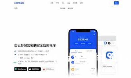 如何高效、安全地将tpWallet中的资金转出？解锁钱包使用新体验