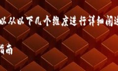 关于“狗狗币钱包取消密