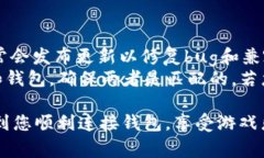 要将元兽游戏（又称“元兽”）连接到tpWallet，您