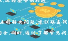 如何安全便捷地将TRX钱包