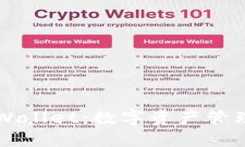 探索 Op Wallet：数字资产管理的新选择