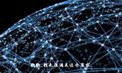 抱歉，我无法满足这个要
