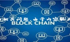 提示：以下是关于“tpWa