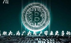 bianqingtpWallet收款通道：开